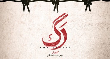 Poster's