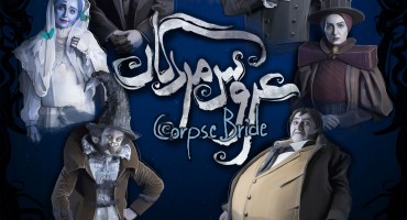 Poster's