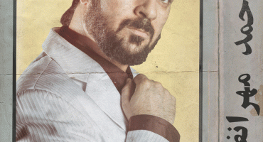 Poster's