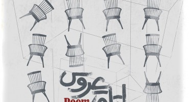 Poster's