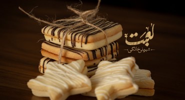 Lobat Sweet Project