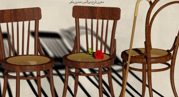 Poster's