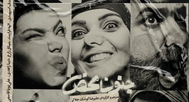 Poster's