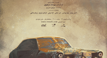 Poster's