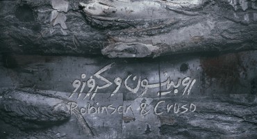 Poster's