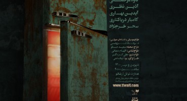 Poster's