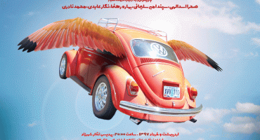 Poster's